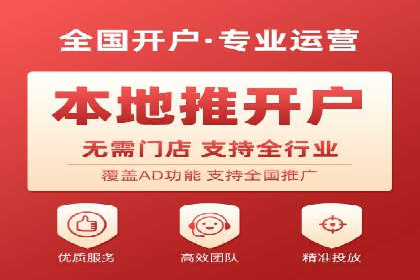 案例解析：SEM账户托管策略